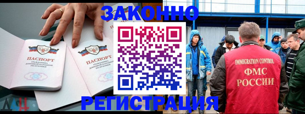 временная регистрация госуслуги в Якутии